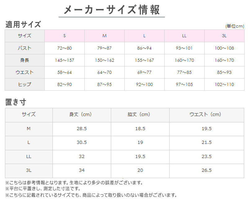 キレイラボ 無縫製 ショーツ 3L 大きいサイズ 縫い目なし パンツ レディース インナー ひびきにくい