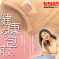 もちはだ 安眠ベスト 肩当て 裏起毛 レディース メンズ M～LL (冬 ルームウェア 部屋着 肩あて パジャマ 暖かい あったか 防寒 寝るとき 肩 冷え) (在庫限り)