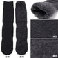 もちはだ ルームソックス 冬 裏起毛 ハイソックス レディース メンズ 22-26cm 靴下 厚手 暖かい あったか 冬用 もこもこ 防寒 室内履き 男女兼用
