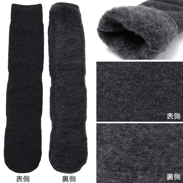 もちはだ ルームソックス 冬 裏起毛 ハイソックス レディース メンズ 22-26cm 靴下 厚手 暖かい あったか 冬用 もこもこ 防寒 室内履き 男女兼用