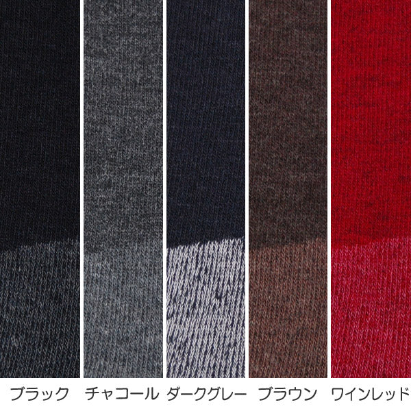 ワシオ 健康爽快 ポカポカソックス 発熱 靴下 暖かい あったか 冬 レディース メンズ 22-24cm・25-27cm 防寒 厚手 裏起毛 ソックス くつ下 保温 冷えとり 締め付けない ゆったり