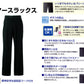 男子 夏用学生ズボン ノータックスラックス ウエスト88cm～100cm 裾上げ無料 (送料無料) (取寄せ)