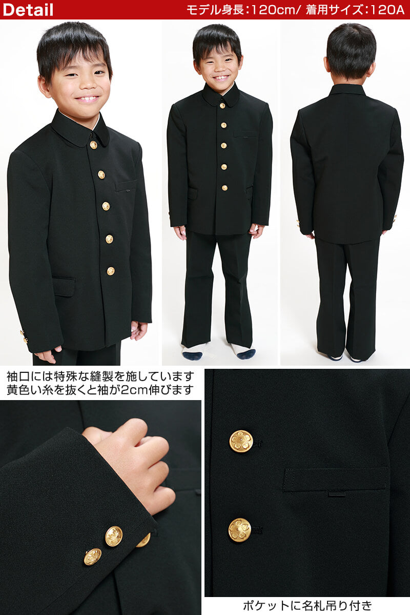 カンコー学生服 男子小学生 折衿学生服上衣 140cmB～160cmB (カンコー kanko 丸洗いOK) (送料無料) (在庫限り)