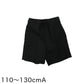 学生服 男子小学生 折衿学生服用 半ズボン 丈長タイプ 110cmA～130cmA 丸洗いOK (在庫限り)