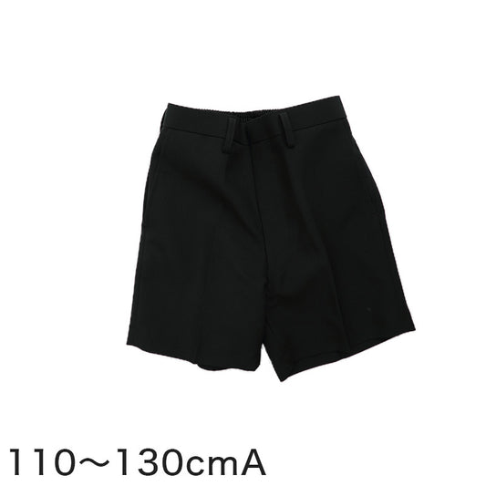 学生服 男子小学生 折衿学生服用 半ズボン 丈長タイプ 110cmA～130cmA 丸洗いOK (在庫限り)