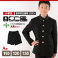 学生服 男子小学生 折衿学生服用 半ズボン 丈長タイプ 110cmA～130cmA 丸洗いOK (在庫限り)