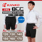 カンコー学生服 男子小学生 折衿学生服用サマー半ズボン 120cmA～170cmA (カンコー kanko 丸洗いOK) (取寄せ)