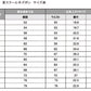 カンコー学生服 男子小学生 折衿学生服用サマー半ズボン 120cmA～170cmA (カンコー kanko 丸洗いOK) (取寄せ)