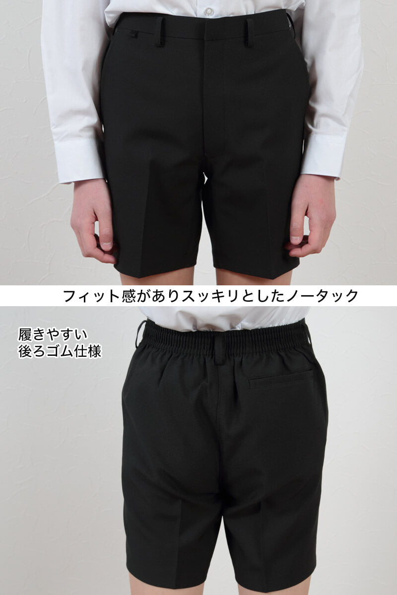 学生服 男子小学生 折衿学生服用 サマー半ズボン 140cmB～W90 丸洗いOK (送料無料) (取寄せ)