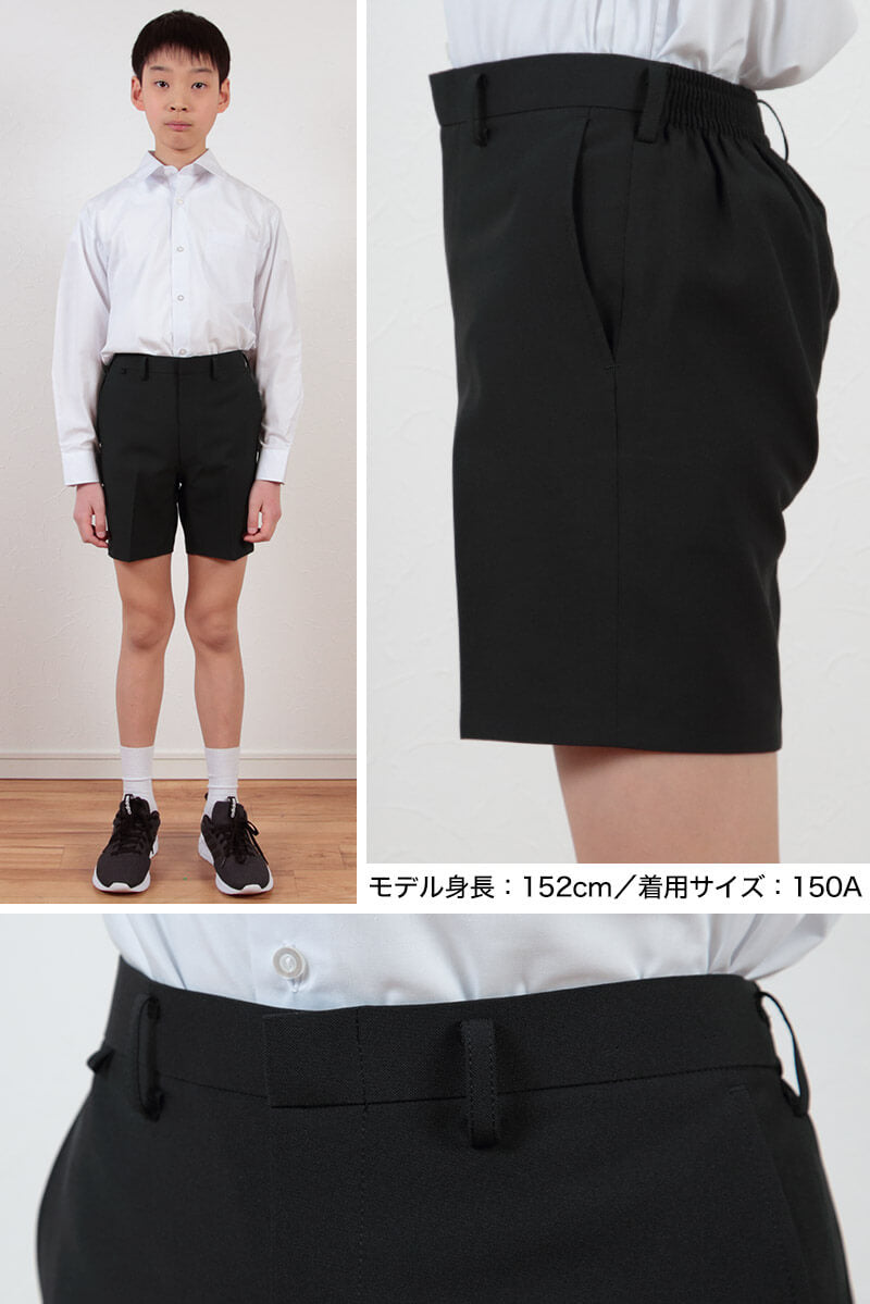 学生服 男子小学生 折衿学生服用 サマー半ズボン 140cmB～W90 丸洗いOK (送料無料) (取寄せ)