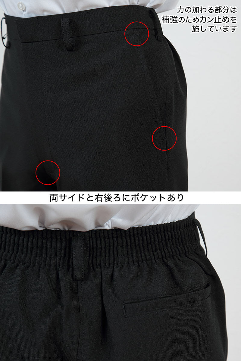 学生服 男子小学生 折衿学生服用 サマー半ズボン 140cmB～W90 丸洗いOK (送料無料) (取寄せ)