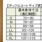 スクールコート ダッフルコート 女子 学生 レディース コート S～4L スクール用 冬 防寒 通学 中学生 高校生 (送料無料) (取寄せ)