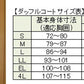 カンコー学生服 メンズ用ダッフルコート S～4L (kanko スクール用 通学用 男性用 男子 学生 フード取り外し可) (送料無料) (取寄せ)