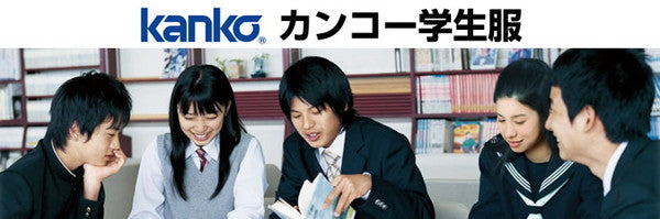 カンコー学生服 スクール用 通学用 男女兼用ピーコート S～4L (kanko) (送料無料) (取寄せ)