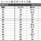 学生服 男子 イートン長ズボン カンコー学生服 110cmA～130cmA (小学生 長ズボン 学校 スクール 110cmA 115cmA 120cmA 125cmA 130cmA) (送料無料) (在庫限り)