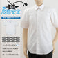 学生服 形態安定 男子 半袖カッターシャツ 155cmA～190cmA・150cmB～180cmB 半袖シャツ 形態安定シャツ スクールシャツ メンズ 男子 学生 (在庫限り)