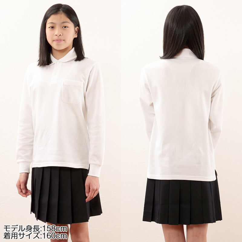 カンコー学生服 男女兼用 長袖ポロシャツ 120cm～180cm (カンコー kanko) (在庫限り)