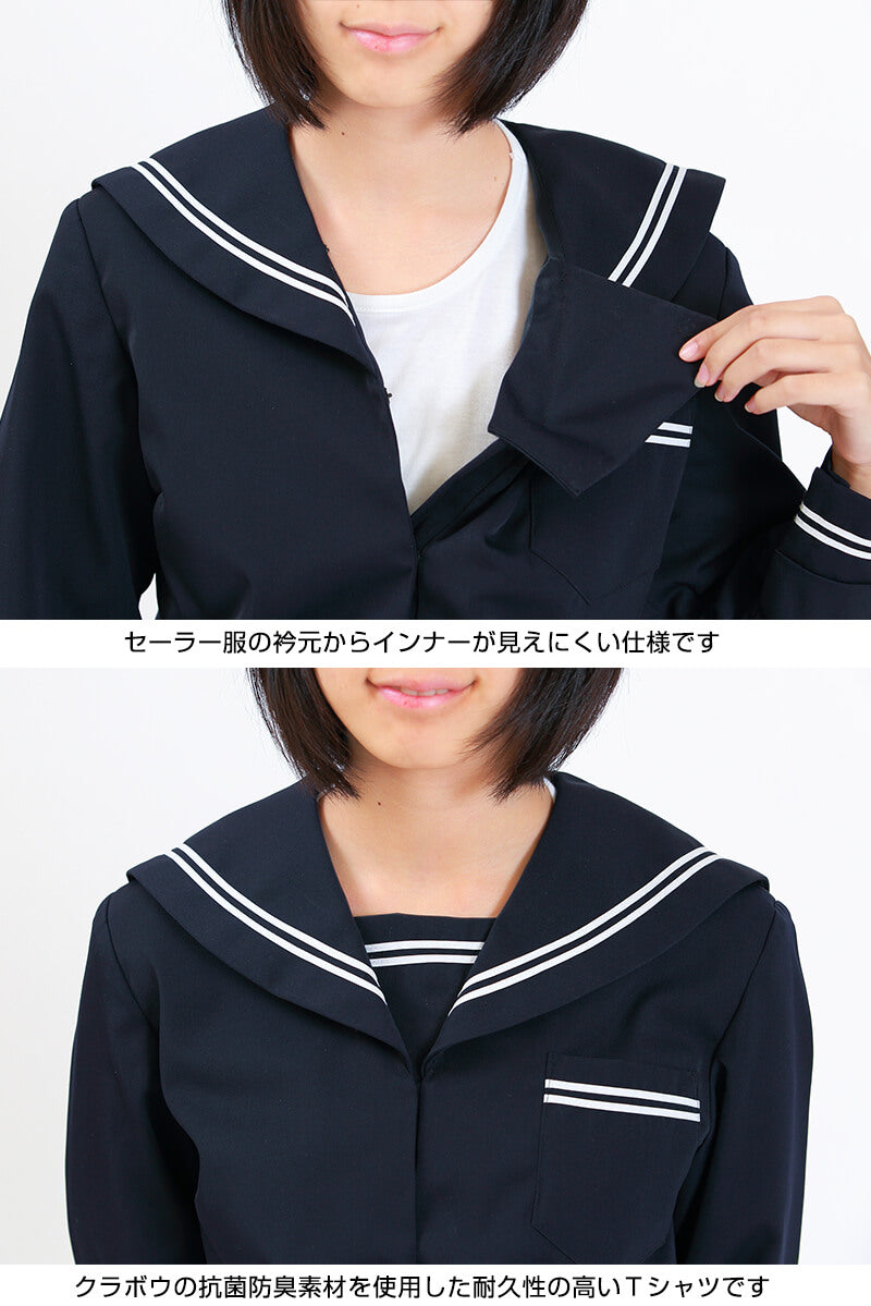 カンコー学生服 セーラー服 インナー 半袖丸首Tシャツ S～LL (下着 女子 制服 中学生 高校生 半袖 tシャツ 女の子 スクール) (在庫限り)