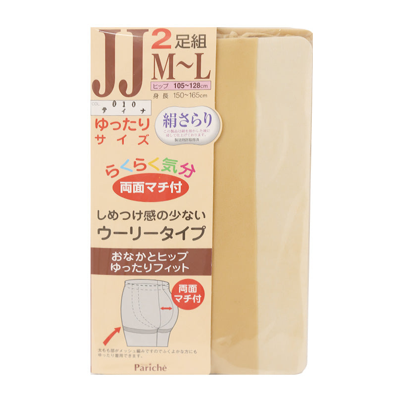 2足組 ゆったり ストッキング レディース 黒 肌色 JM-L JJM-L 女性 婦人 シンプル 定番 黒 ベージュ 大きいサイズ 快適 楽ちん 締め付け感が少ない パンスト パンティストッキング