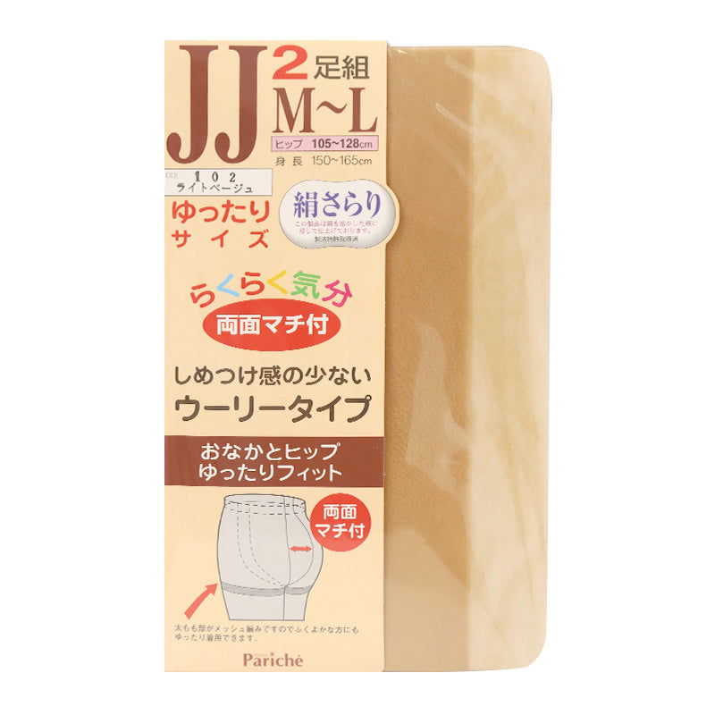 2足組 ゆったり ストッキング レディース 黒 肌色 JM-L JJM-L 女性 婦人 シンプル 定番 黒 ベージュ 大きいサイズ 快適 楽ちん 締め付け感が少ない パンスト パンティストッキング