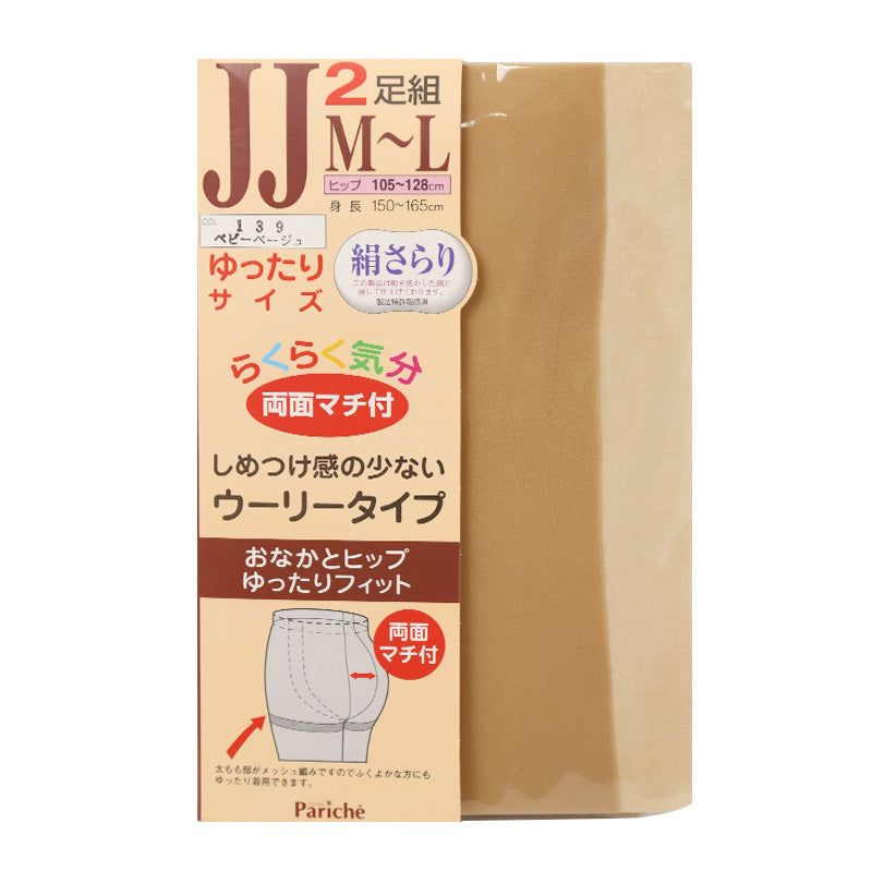 2足組 ゆったり ストッキング レディース 黒 肌色 JM-L JJM-L 女性 婦人 シンプル 定番 黒 ベージュ 大きいサイズ 快適 楽ちん 締め付け感が少ない パンスト パンティストッキング
