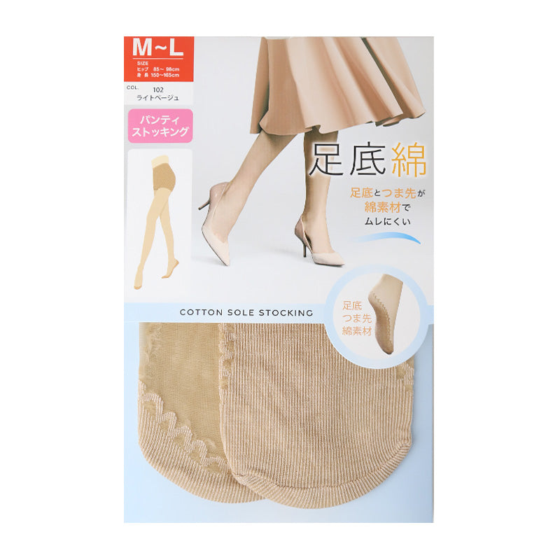 ストッキング 綿底 レディース 黒 肌色 蒸れにくい M-L L-LL 女性 婦人 シンプル 定番 綿 コットン パンスト パンティストッキング ムレ対策 フォーマル 通勤 通学 冠婚葬祭 入学式 卒業式