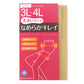 ストッキング レディース 大きいサイズ ゆったり 3L-4L 5L-6L 女性 婦人 シンプル 定番 黒 ベージュ 快適 楽ちん 締め付け感が少ない パンスト パンティストッキング