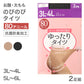 2足組 タイツ 80デニール レディース 3L-4L 5L-6L レディース ゾッキタイツ ゆったり 大きいサイズ 80D 抗菌防臭 洗い替え 丈夫 伸びる ストレッチ ぽっちゃり 秋冬 冬用 あったか フォーマル 通勤 通学 冠婚葬祭 入学式 卒業式