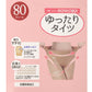 2足組 タイツ 80デニール レディース 3L-4L 5L-6L レディース ゾッキタイツ ゆったり 大きいサイズ 80D 抗菌防臭 洗い替え 丈夫 伸びる ストレッチ ぽっちゃり 秋冬 冬用 あったか フォーマル 通勤 通学 冠婚葬祭 入学式 卒業式