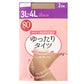 2足組 タイツ 80デニール レディース ゆったり 3L-4L 5L-6L 大きいサイズ ぽっちゃり 秋冬 冬用 ゾッキタイツ 80D 抗菌防臭 洗い替え 丈夫 伸びる ストレッチ あったか フォーマル 通勤 冠婚葬祭 入学式 卒業式