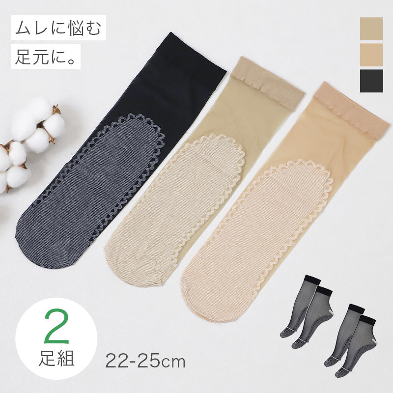 靴下 ストッキング レディース くるぶし丈 ソックス 足底綿入り 綿混 22-25cm ソックスストッキング クルーソックス レディースソックス 無地 デイリーソックス 婦人用 ムレにくい 蒸れにくい 