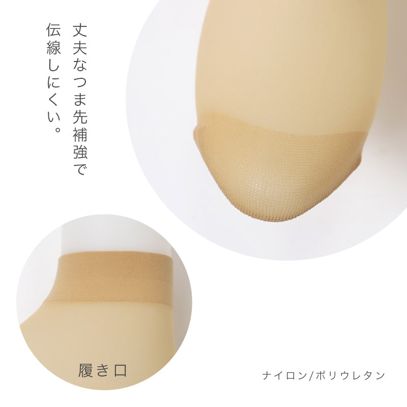 ストッキングソックス 3足組 レディース クルー丈 ノンラン 伝線しにくい つま先補強 パンスト靴下 22-25cm シアーソックス 薄手 くつ下 婦人用 インナーソックス ベージュ ブラック デイリー 上品 オフィス カジュアル