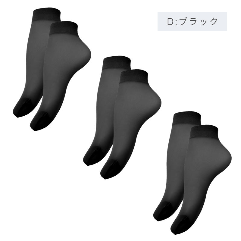 ストッキングソックス 3足組 レディース クルー丈 ノンラン 伝線しにくい つま先補強 パンスト靴下 22-25cm シアーソックス 薄手 くつ下 婦人用 インナーソックス ベージュ ブラック デイリー 上品 オフィス カジュアル