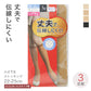 ストッキング レディース 3足組 ひざ下 ノンラン ショート 伝線しにくい 丈夫 つま先補強 22-25cm 口ゴムゆったり パンスト 靴下 インナーソックス ベージュ ブラック 口ゴムゆったり 婦人用 デイリー 通勤 通学 オフィス