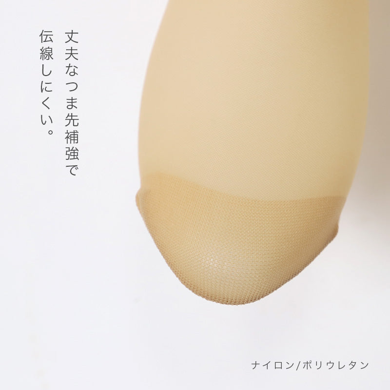 ストッキング レディース 3足組 ひざ下 ノンラン ショート 伝線しにくい 丈夫 つま先補強 22-25cm 口ゴムゆったり パンスト 靴下 インナーソックス ベージュ ブラック 口ゴムゆったり 婦人用 デイリー 通勤 通学 オフィス