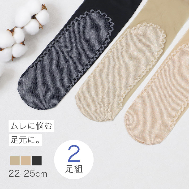 着圧ソックス 2足組 レディース ひざ下 ストッキング 綿底 ショート丈 段階着圧 22-25cm 吸汗 通気性 蒸れにくい パンスト 靴下 インナーソックス ベージュ ブラック 婦人用 蒸れにくい 通勤 通学 オフィス デイリー