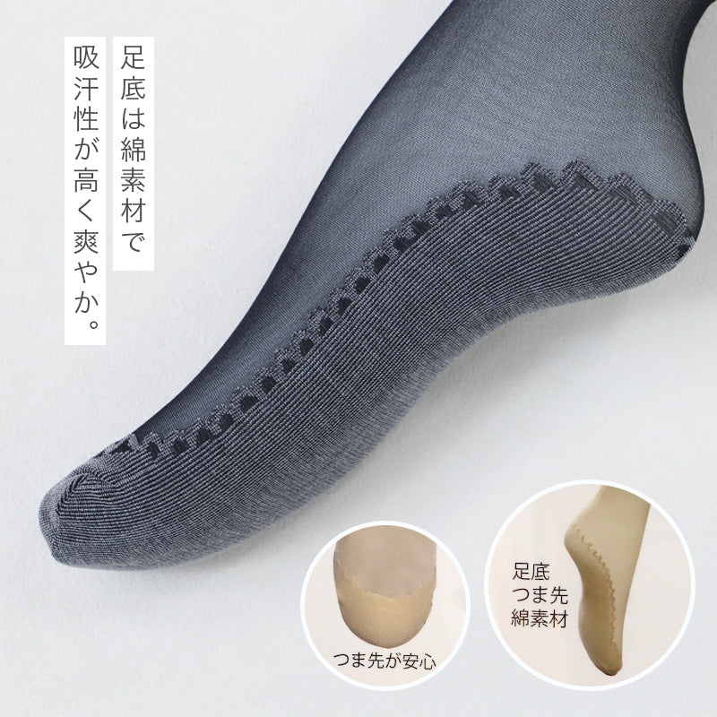 着圧ソックス 2足組 レディース ひざ下 ストッキング 綿底 ショート丈 段階着圧 22-25cm 吸汗 通気性 蒸れにくい パンスト 靴下 インナーソックス ベージュ ブラック 婦人用 蒸れにくい 通勤 通学 オフィス デイリー