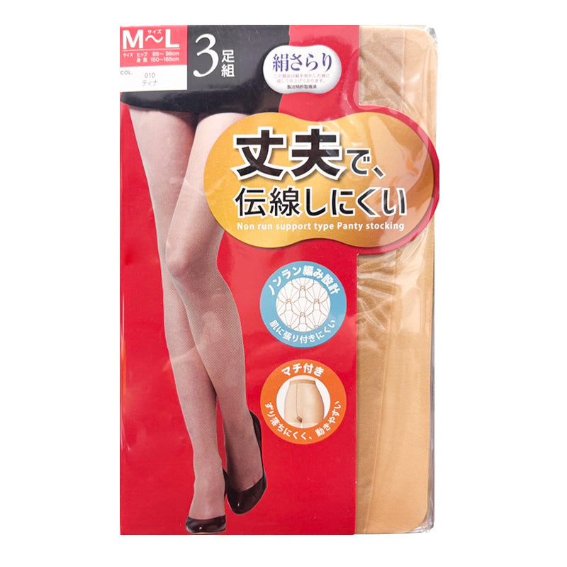 ストッキング 3足組 レディース 伝線しにくい 丈夫 パンスト M-L L-LL ノンラン つま先補強 パンティストッキング ベージュ ブラック 無地 婦人用 バックマーク付き デイリー インナー 通勤 通学 オフィス フォーマル 普段使い