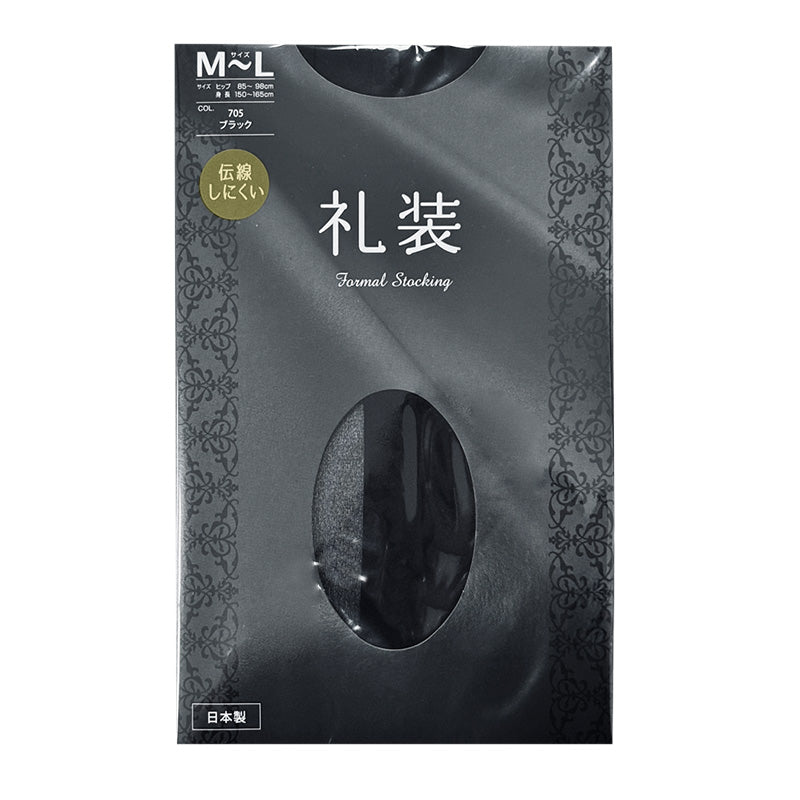 ストッキング 黒 礼装 レディース 伝線しにくい ブラック フォーマル M-L L-LL パンスト 抗菌防臭 薄手 冠婚葬祭 葬式 喪服用 パンティストッキング 無地 シンプル 婦人用 法事 お通夜 礼服用 就活 面接 オフィス 上品