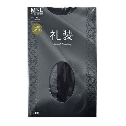 ストッキング 黒 礼装 レディース 伝線しにくい ブラック フォーマル M-L L-LL パンスト 抗菌防臭 薄手 冠婚葬祭 葬式 喪服用 パンティストッキング 無地 シンプル 婦人用 法事 お通夜 礼服用 就活 面接 オフィス 上品
