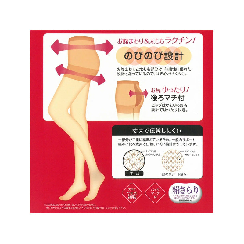 ストッキング 大きいサイズ 2足組 レディース 伝線しにくい 丈夫 パンスト 3L-4L ノンラン つま先補強 ゆったり 両面マチ ブラック ベージュ パンティストッキング 婦人用 無地 デイリー 長持ち 通勤 通学 オフィス フォーマル 普段使い