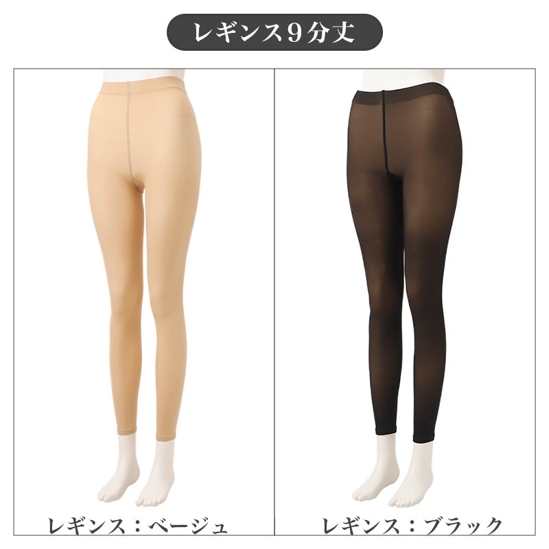 フェイクタイツ レディース 130デニール 素肌感 タイツ ストッキング風 M-L・L-LL 透け感 シアー 厚手 秋冬 防寒 寒さ対策 9分丈 レギンス フェイクストッキング ストッキング見え 脚みせ おしゃれ 通勤 通学 普段使い スカート ワンピース 女性