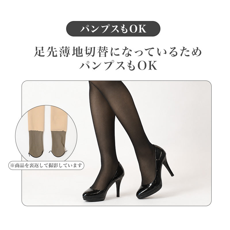 フェイクタイツ レディース 800デニール 裏起毛タイツ ボア裏起毛 厚手 M-L・L-LL タイツ ストッキング風 フェイクストッキング 素肌感 透け感 あったかタイツ 防寒タイツ 冬用 寒さ対策 足先薄地 つま先薄手 ストッキングみたいなタイツ 暖かい
