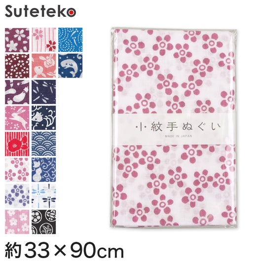 手ぬぐい おしゃれ 手拭い 和柄 日本製 綿100% 小紋手ぬぐい 約33×90cm (国産 国内生産 てぬぐい レトロ 柄 片面染め 切りっぱなし 豆絞り 豆しぼり) (取寄せ)