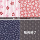 手ぬぐい おしゃれ 手拭い 和柄 日本製 綿100% 小紋手ぬぐい 約33×90cm (国産 国内生産 てぬぐい レトロ 柄 片面染め 切りっぱなし 豆絞り 豆しぼり) (取寄せ)