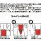 赤ふんどし メンズ (越中褌 フンドシ ボトムス 肌着 インナー パンツ 風水 運 レッド 男性 紳士 綿100% コットン ギフト プレゼント フリーサイズ)
