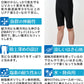 スパッツ 5分丈 スポーツ キッズ 100cm～160cm 子供 レギンス ひざ丈 スポーツインナー uvカット ジュニア 男の子 女の子 水陸両用