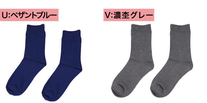 カラーソックス レディース 靴下 女子 カラフル 22-25cm アウトレット ソックス くつ下 カラバリ カラー 赤 緑 青 水色 白 茶色 黄色 ピンク ネイビー オレンジ 黒 (在庫限り)