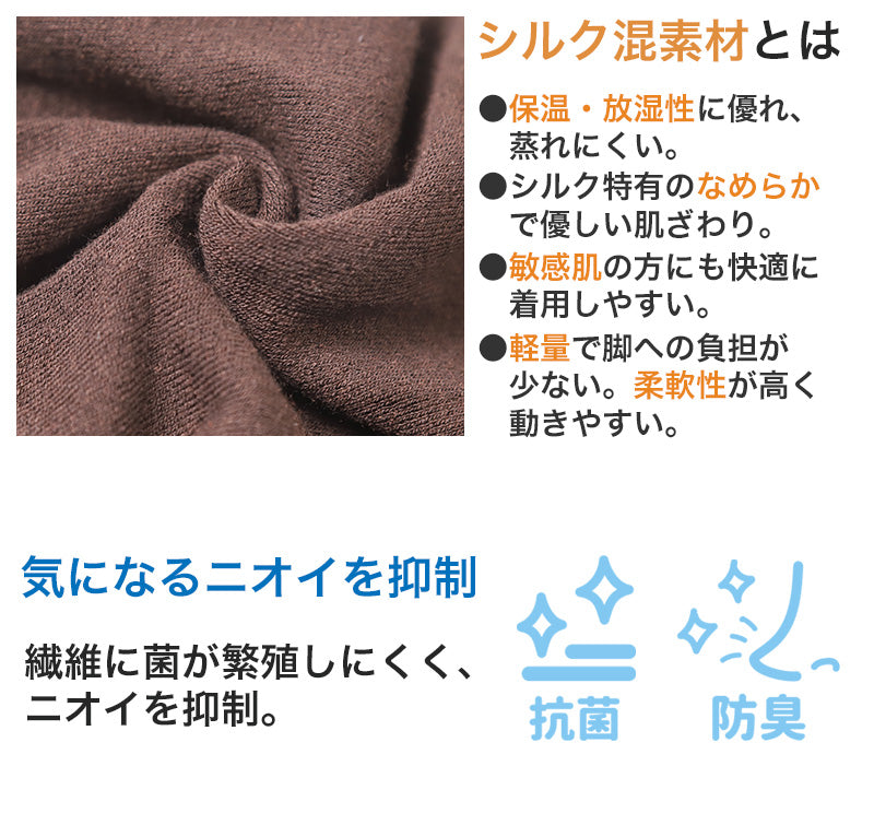 タイツ レディース 防寒 200デニール相当 レーヨン シルク混 M-L 暖かい 冬 秋 寒さ対策 あたたかい あったかい 柄 ブラック パープル ブラウン ネイビー チェック グリーン チャコール 抗菌防臭 しっとり なめらか (在庫限り)