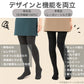 タイツ レディース 防寒 200デニール相当 レーヨン シルク混 M-L 暖かい 冬 秋 寒さ対策 あたたかい あったかい 柄 ブラック パープル ブラウン ネイビー チェック グリーン チャコール 抗菌防臭 しっとり なめらか (在庫限り)